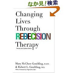 【クリックでお店のこの商品のページへ】Changing Lives Through Redecision Therapy: Mary McClure Goulding, Robert L. Goulding: 洋書