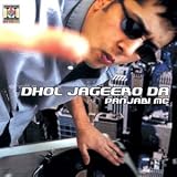 Dhol Jageero CD