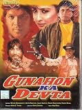 Gunahon Ka Devta