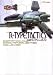 R-TYPE TACTICS 公式コンプリートガイド