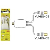 マスプロ 全端子電流通過型分配器 屋内用ケーブル付2分配器 SP2D-P