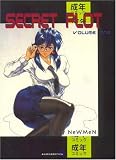 Secret Plot Volume 1