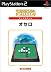 SuperLite 2000シリーズ オセロ