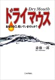 �ɥ饤�ޥ��� ��Ϣ���Ҳ���