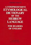 A Comprehensive Etymological Dictionary of the Hebrew Language for Readers of English