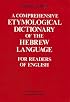 A Comprehensive Etymological Dictionary of the Hebrew Language for Readers of English