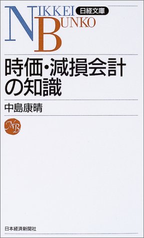 �����E������v�̒m�� (���o����)
