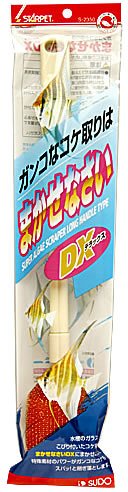 まかせなさい DX