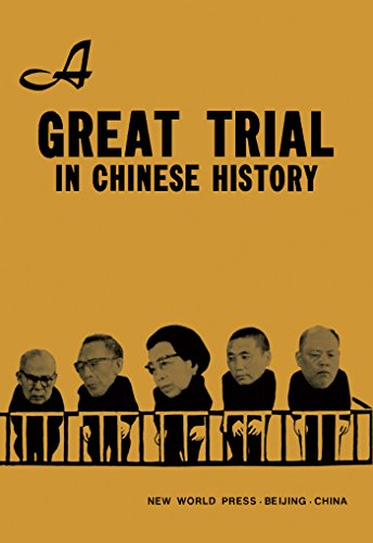 A Great Trial in Chinese History: The Trial of the Lin Biao and Jiang Qing Counter-Revolutionary Cliques, Nov. 1980 - Jan. 1981