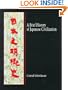 A Brief History of Japanese Civilization