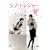 ���u�E�g���W���[ -��ɂȂ�΂킩�邱�� �y���S�Łz DVD-BOX II