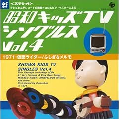 ���a�L�b�YTV�V���O���XVol.4