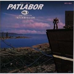 Patlabor Vol.3:Intermission