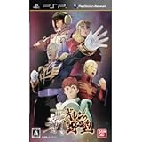 Bandai Namco Mobile Suit Gundam Shin Giren no Yabou for PSP [Japan Import]