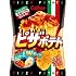 カルビー　ピザポテト 70G 1個