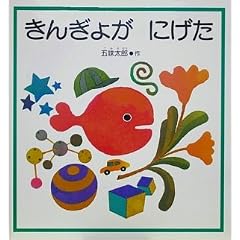 ���񂬂傪�ɂ��� (���ǂ��̂Ƃ��N���Ō���)