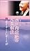 �������İ�ο�������(1) [VHS]