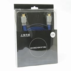 上海問屋オリジナル フルハイビジョン ハイグレード HDMI 1.3対応 フラットケーブル 5m DNC-HDMI05HGF