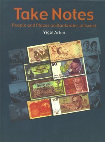 Take Notes: People and Places on Banknotes of Israel