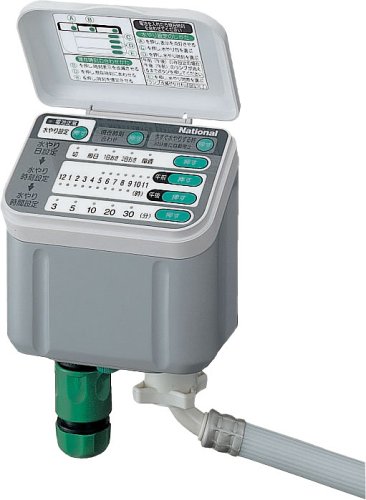 Cover image : National 庭用 自動水やりタイマー グレー EY4100-H