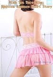 Wish You Were Mine: Erotica Romance Short Story