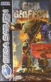 Gun Griffon - 