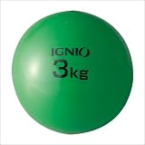 イグニオ(IGNIO) ソフトウエイトボール 3kg