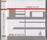 plug+program