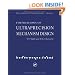 Foundations of Ultra-Precision Mechanism Design