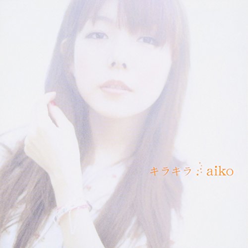 キラキラ aiko Masanori Shimada