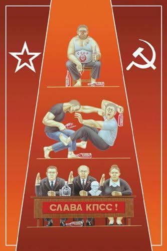 Drunk - Fight - Revolution, by Dimitri Deeva, 20x30 Poster, Heavy Stock Semi-Gloss Paper Print