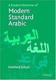 A Student Grammar of Modern Standard Arabic