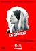 DVD�u�y�� �y�x�X�g�E���C�u�����[ 1500�~:��3�e�z [DVD]�v
