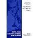 Seminars, Workshops and Lectures of Milton H. Erickson: Mind-body Communication in Hypnosis v. 3