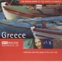 Greece - the Rough Guide to the Music of Greece