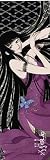 XXXHOLiC: Sexy Yuko Body Pillow