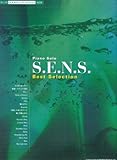 ピアノソロ S.E.N.S.ベストセレクション [改訂版]-