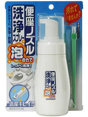 便座ノズル 洗浄スプレー ポンプタイプ 150ml