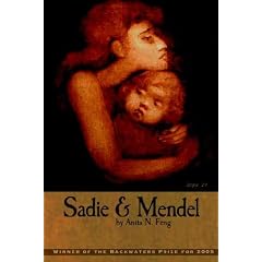 Sadie & Mendel