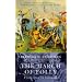 The March Of Folly: From Troy to Vietnam