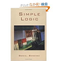 【クリックでお店のこの商品のページへ】Simple Logic: Daniel Bonevac: 洋書