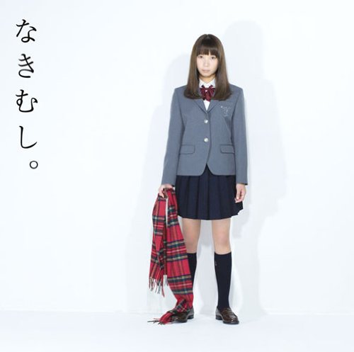 なきむし。 沢井美空