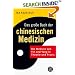 Das große Buch der chinesischen Medizin. Die Medizin von Yin und Yang in Theorie und Praxis