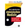 Das gro�e Buch der chinesischen Medizin: Die Medizin von Yin und Yang in Theorie und Praxis