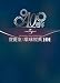Amazon MP3: Shang Di Ai Wo bei MP3-Downloads zum Namen: 41FBKnI%2B94L._SL75_