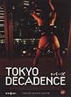 Tokyo Decadence [DVD] [2001]