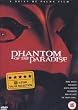 Phantom Of The Paradise - Dvd
