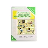 「ソフトテニスを好きになるために」 全中に初出場で初優勝!都南中が実践する“楽しいテニス” - 
