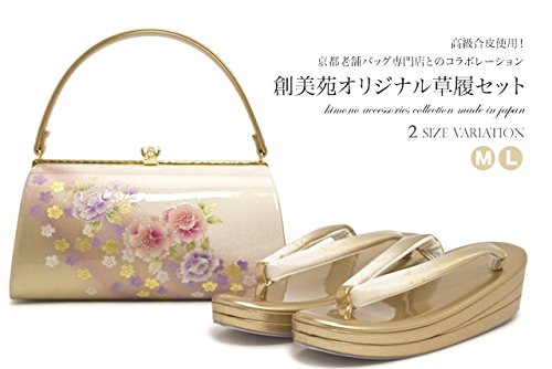 草履バッグセット Mサイズ Lサイズ 白 金 桜 花[結婚式/留袖/振袖]