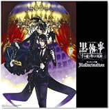 YOU(黒執事盤)(紙ジャケット仕様)